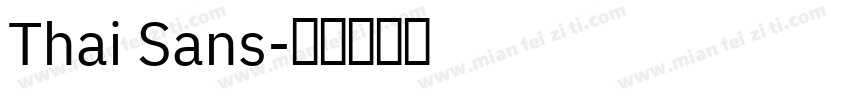 Thai Sans字体转换